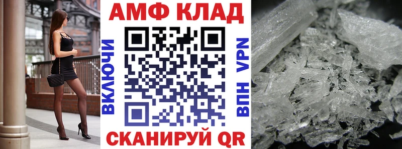 где продают наркотики  Ленинск  АМФЕТАМИН VHQ 