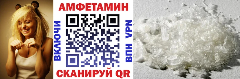 АМФЕТАМИН 97% Ленинск