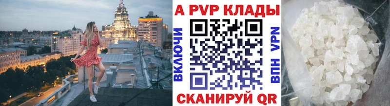 даркнет сайт Ленинск APVP Соль