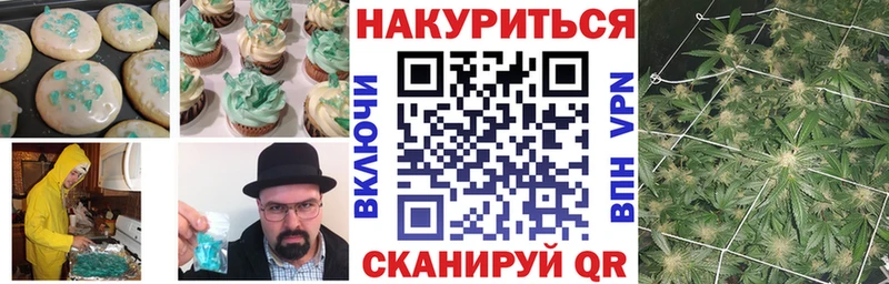 ссылка на мегу сайт Ленинск Еда ТГК марихуана