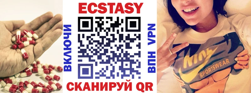 где продают наркотики  Ленинск  Экстази круглые 