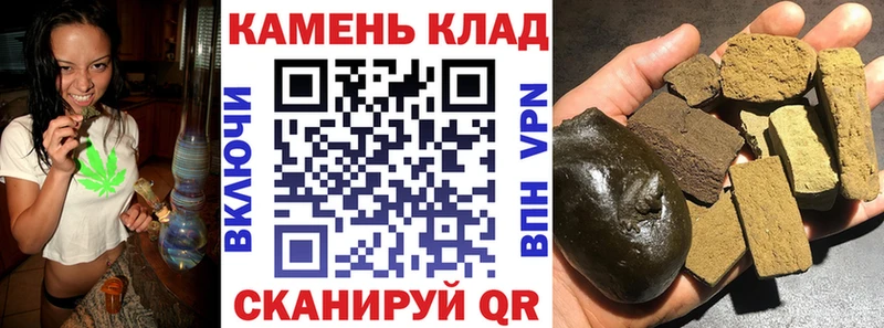 ГАШИШ убойный Ленинск
