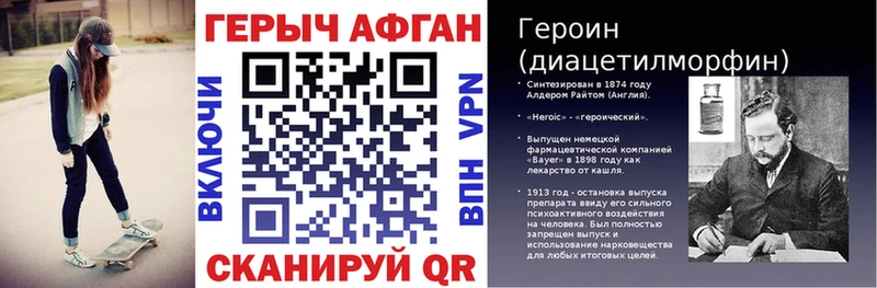 Героин Heroin  Ленинск 