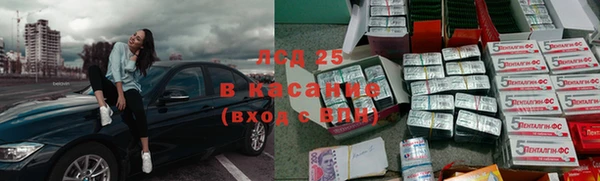 стаф Наволоки