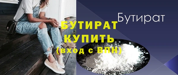 стаф Наволоки