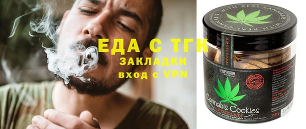 амф Михайловка