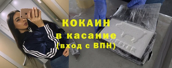 стаф Наволоки