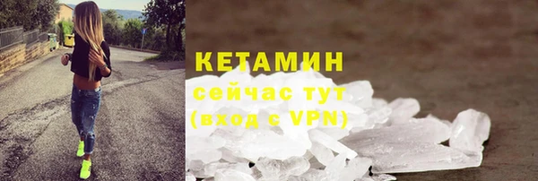 MDMA Premium VHQ Навашино