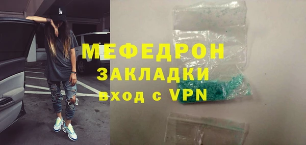 стаф Наволоки