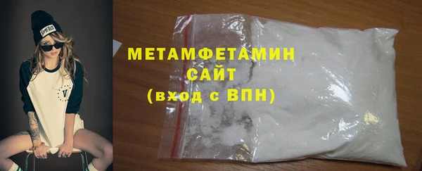 кристаллы Бородино