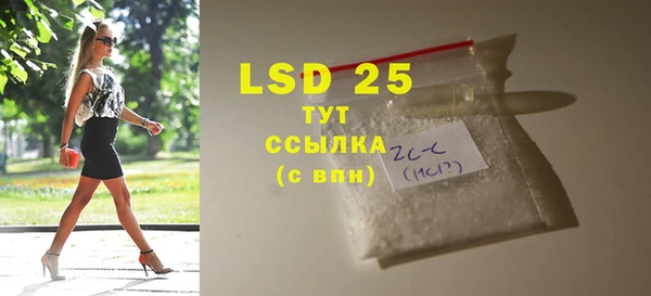 MDMA Premium VHQ Навашино