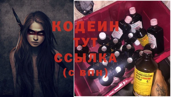 стаф Наволоки