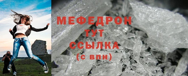 MDMA Premium VHQ Навашино