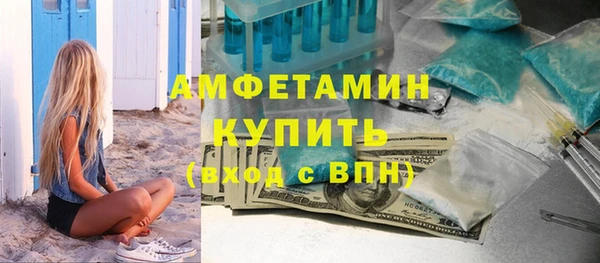 амф Михайловка