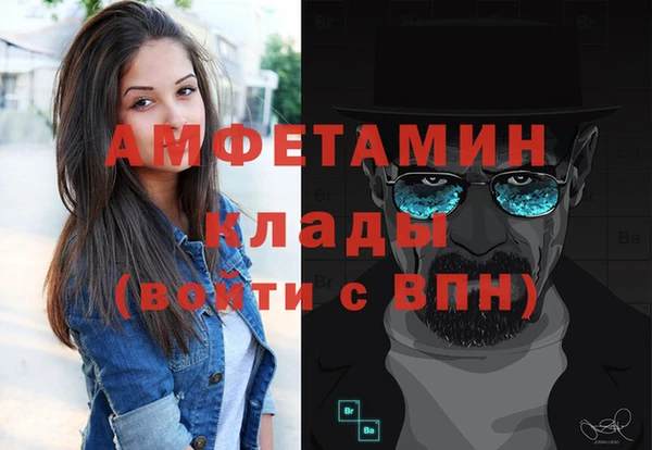 MDMA Premium VHQ Навашино