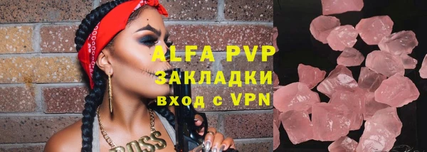 стаф Наволоки