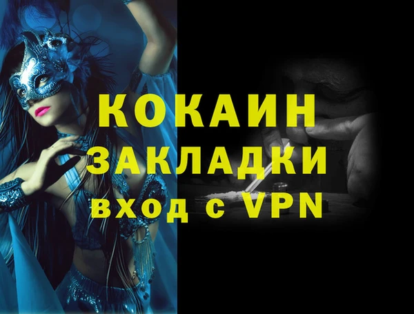 дживик Михайловск
