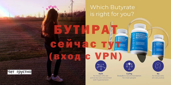 стаф Наволоки