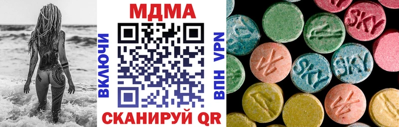 купить  сайты  Ленинск  MDMA crystal 
