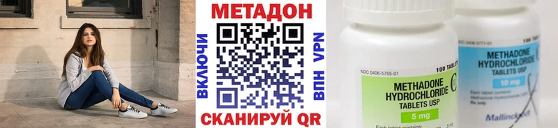 kraken вход  shop состав  Метадон methadone  наркотики  Ленинск 